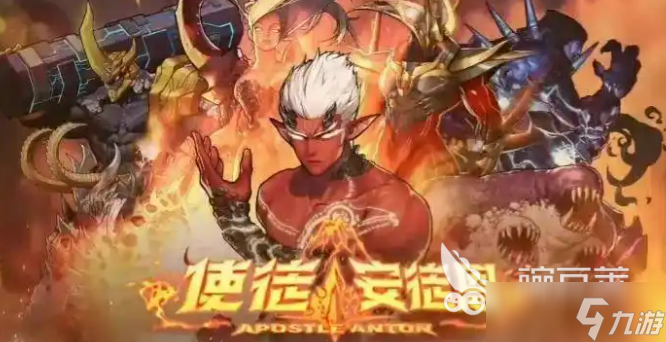 dnf手游70版本爆料介绍 地下城与勇士起源70版本爆料有什么