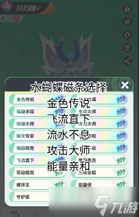曙光重临水系阵容一览 曙光重临水系配队怎么用