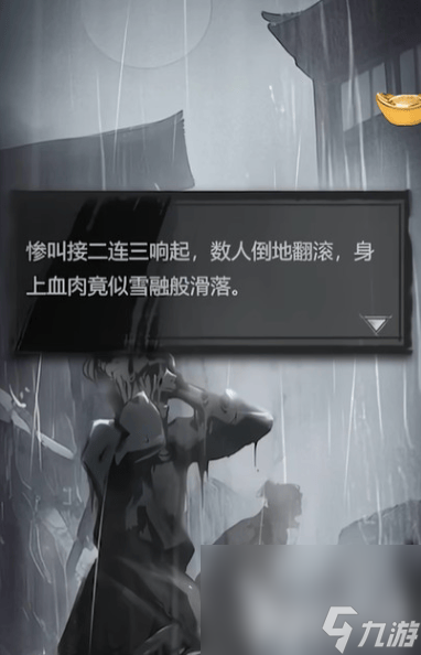神探诡事录医师怎么玩 秘籍玩法攻略