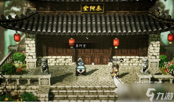 逸剑风云决恶人谷宝箱在哪 逸剑风云决手机版恶人谷宝箱位置详解