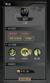 神探诡事录秘籍玩法是什么
