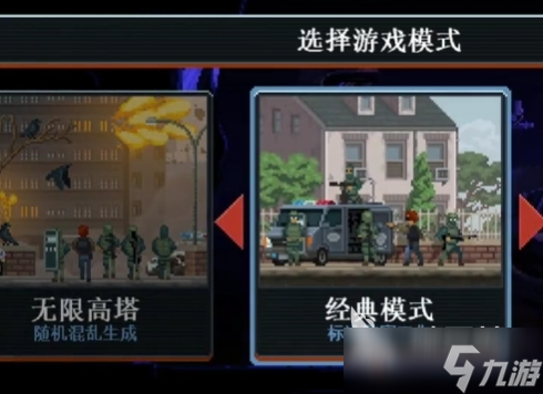破門而入行動(dòng)小隊(duì)聯(lián)機(jī)教程有哪些 破門而入小隊(duì)聯(lián)機(jī)教程指南