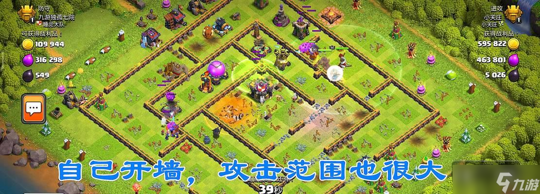 部落冲突蓝胖使用技巧有哪些？
