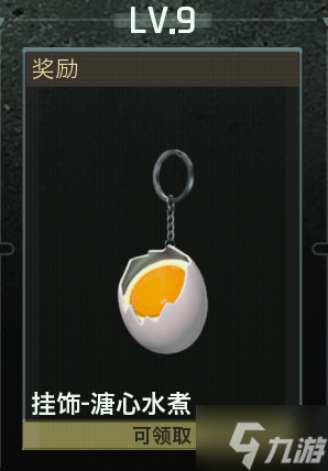 暗区端游S2"燎原"赛季现已上线，匕首枪皮继续送!免费安全箱加倍领!