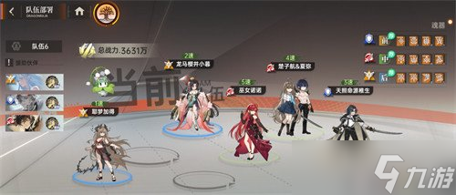龙族卡塞尔之门楚子航夏弥怎么配队 楚子航夏弥配队攻略