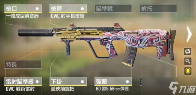 使命召唤手游哪些步枪好用