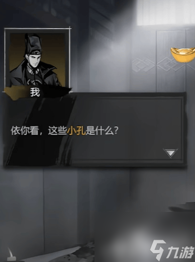 神探诡事录医师怎么玩 秘籍玩法攻略