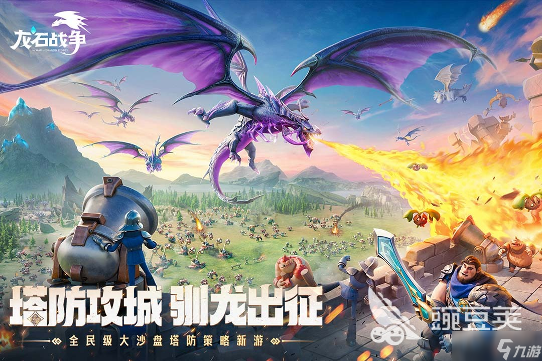 游戏热度排行榜前十名有哪些游戏 2025最新手游排行榜top10