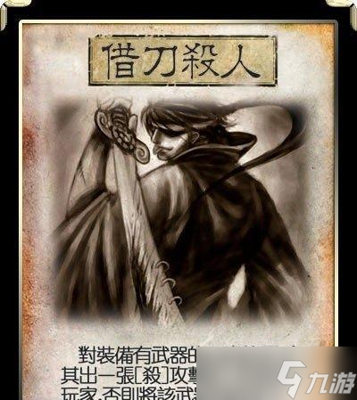 《荒古奇譚》游戲初入江湖小錦囊（揭秘江湖中的初學(xué)者必備攻略）