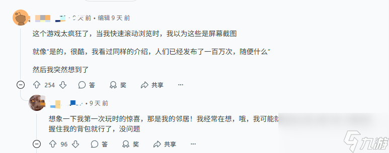 分不清虚拟和现实了 南加州沙漠照因酷似《死亡搁浅2》开场引热议