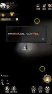 神探诡事录怎么玩探查