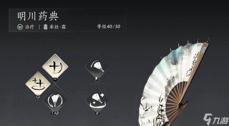 燕云十六声新手怎么玩 新手入门技巧攻略