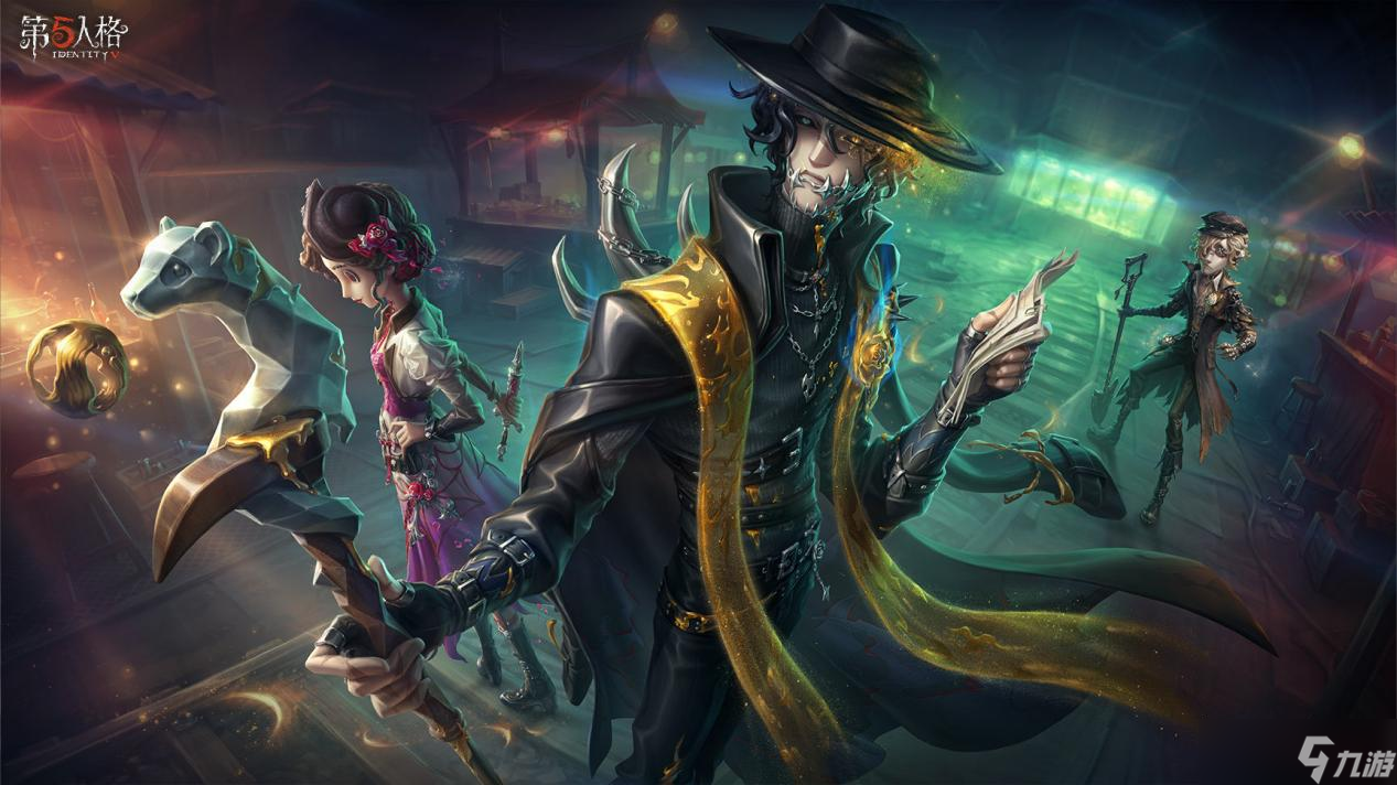 幽邃中的“密约”《第五人格》第三十九赛季精华1即将上线