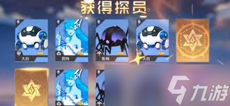 三千幻世中涂山红红如何获取