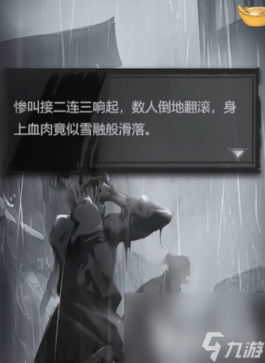 神探诡事录医师怎么玩 秘籍玩法攻略