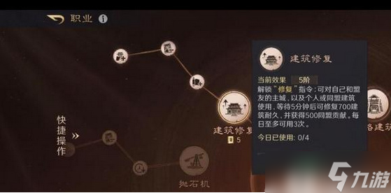 三国谋定天下业筑山河天工全方位解析