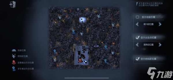 第五人格里奥的回忆出生点位置最新版