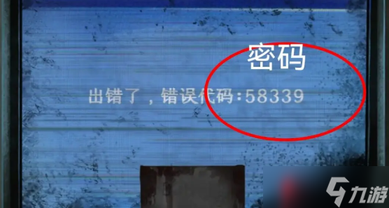 《纸嫁衣8千子树》第一章二楼门密码分享