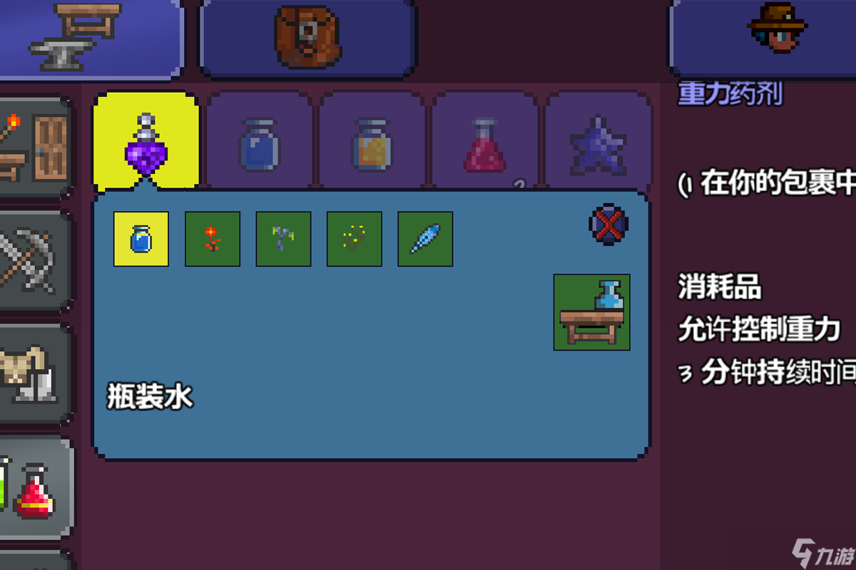 泰拉瑞亚做药水需要什么东西