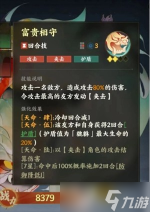 指间山海新手开荒避坑指南：零氪党必知的7大黄金法则