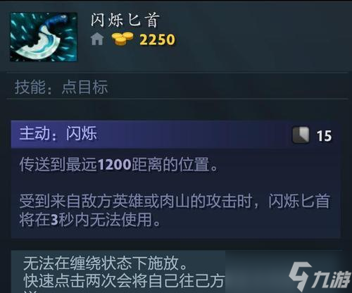 刀塔2怎么买装备？购买装备的流程是怎样的？