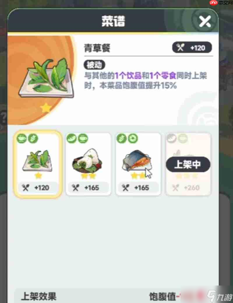 曙光重临食堂怎么搭配 食堂库比菜品搭配攻略