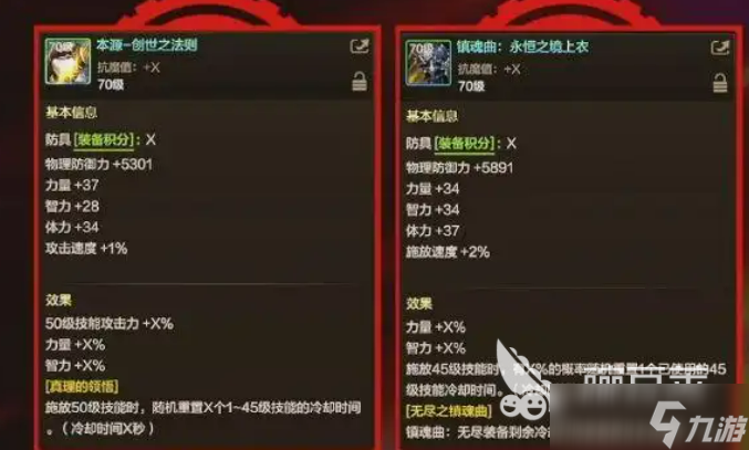 dnf手游70版本爆料介绍 地下城与勇士起源70版本爆料有什么