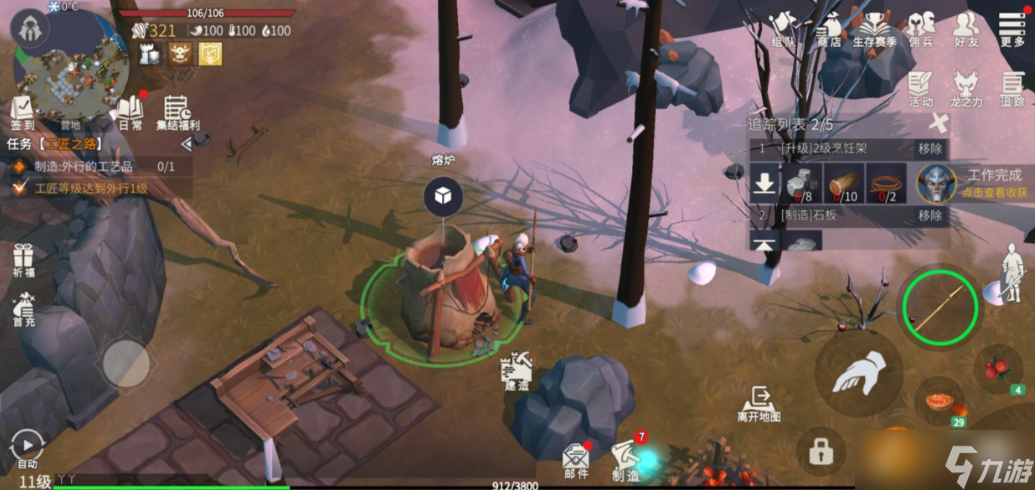 <a id='link_pop' class='keyword-tag' href='https://www.9game.cn/byswz/'>冰原守卫者</a>的熔炉怎么做