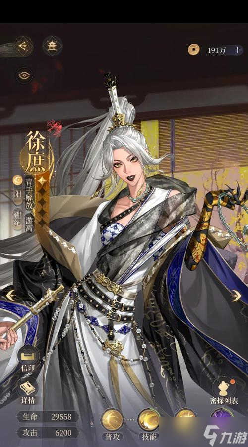 真三国无双4中张郃服装如何获取？张郃服装的获取条件是什么？