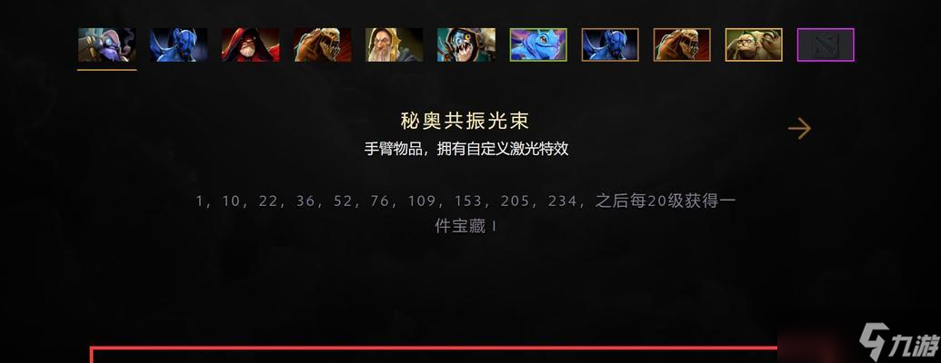 dota2不朽2如何购买？购买不朽2的步骤是什么？