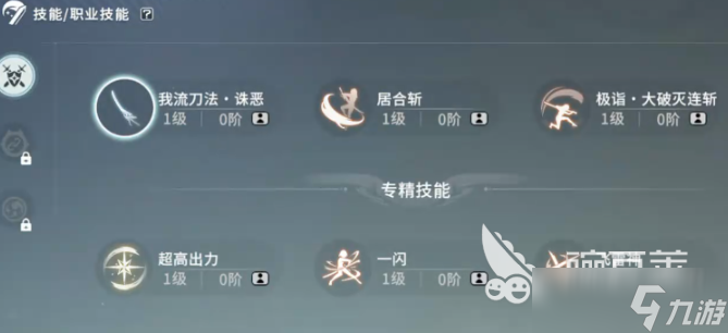 星痕共鸣是哪家公司的介绍 星痕共鸣是哪个工作室