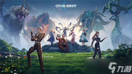 斗罗大陆猎魂世界公测兑换码福利大全