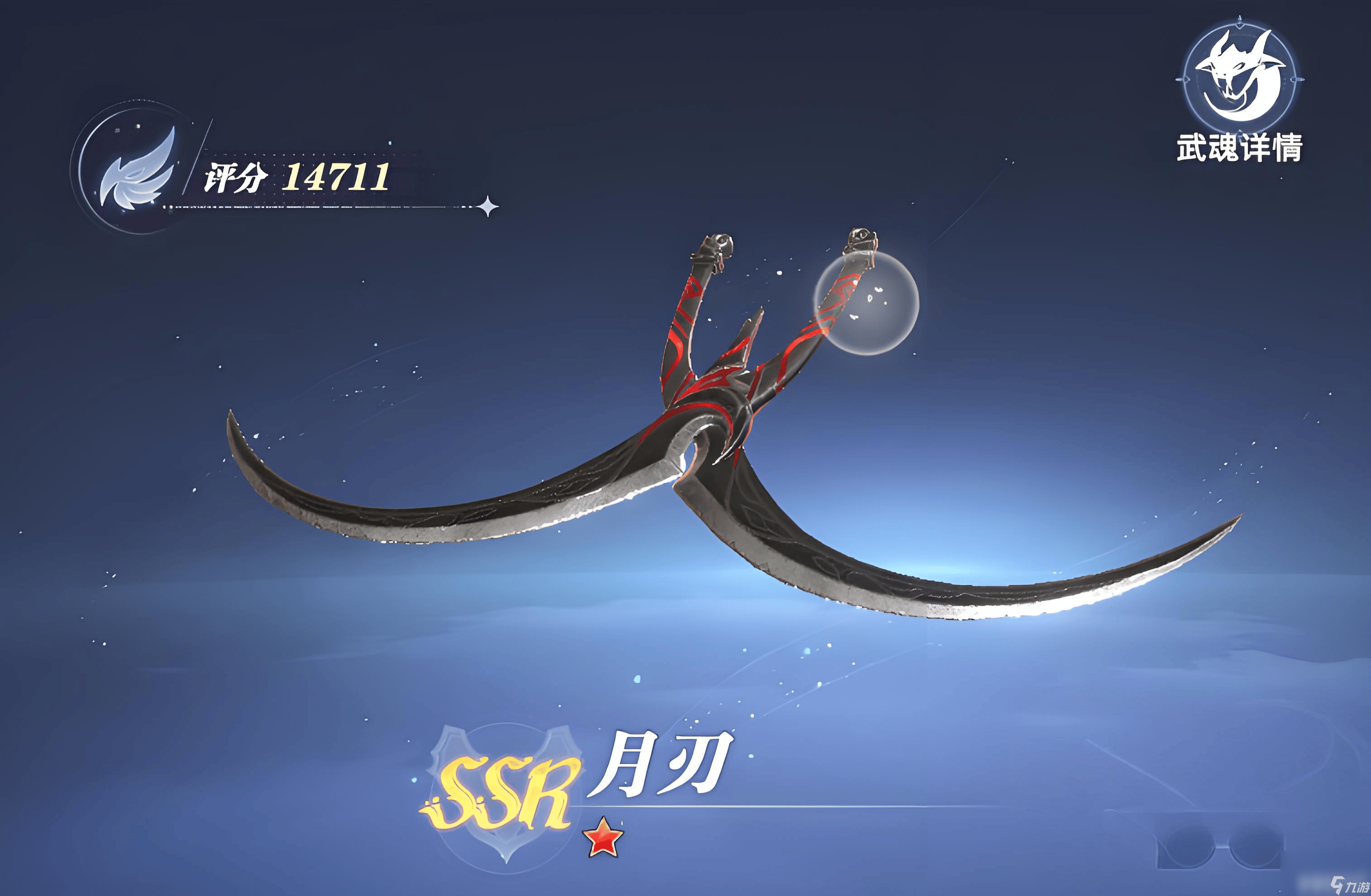 斗罗大陆猎魂世界t0武魂有哪些 主要宗门介绍