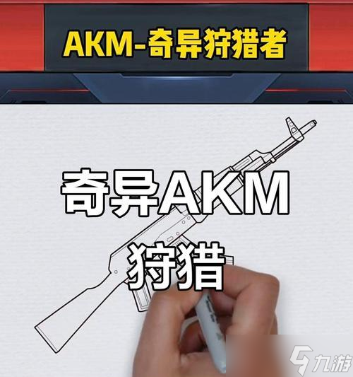 狩猎者的必备武器——新手武器全解析（从小刀到弓箭）