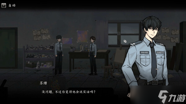《春泥 Demo》于7月10日在Steam正式发售