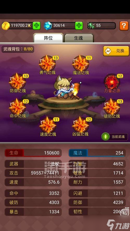 《乱斗堂》新手外套属性解析（了解《乱斗堂》新手外套的属性加成和选择技巧）