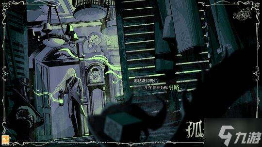 《时空中的绘旅人》全新活动「庄园诡戏」7月10日开启，摆脱恐惧，冲刺向你！