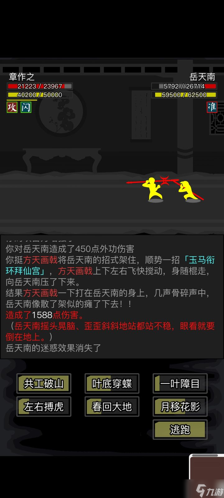 放置江湖擂台在哪