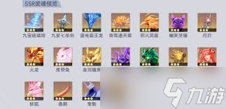 斗罗大陆猎魂世界中强攻系武魂都有啥