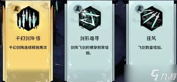 御剑封魔神通系统怎么玩-御剑封魔神通系统玩法详情