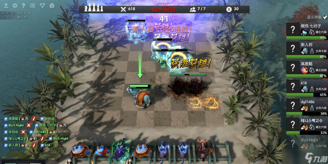 刀塔2游戏中遇到卡顿怎么解决 截图