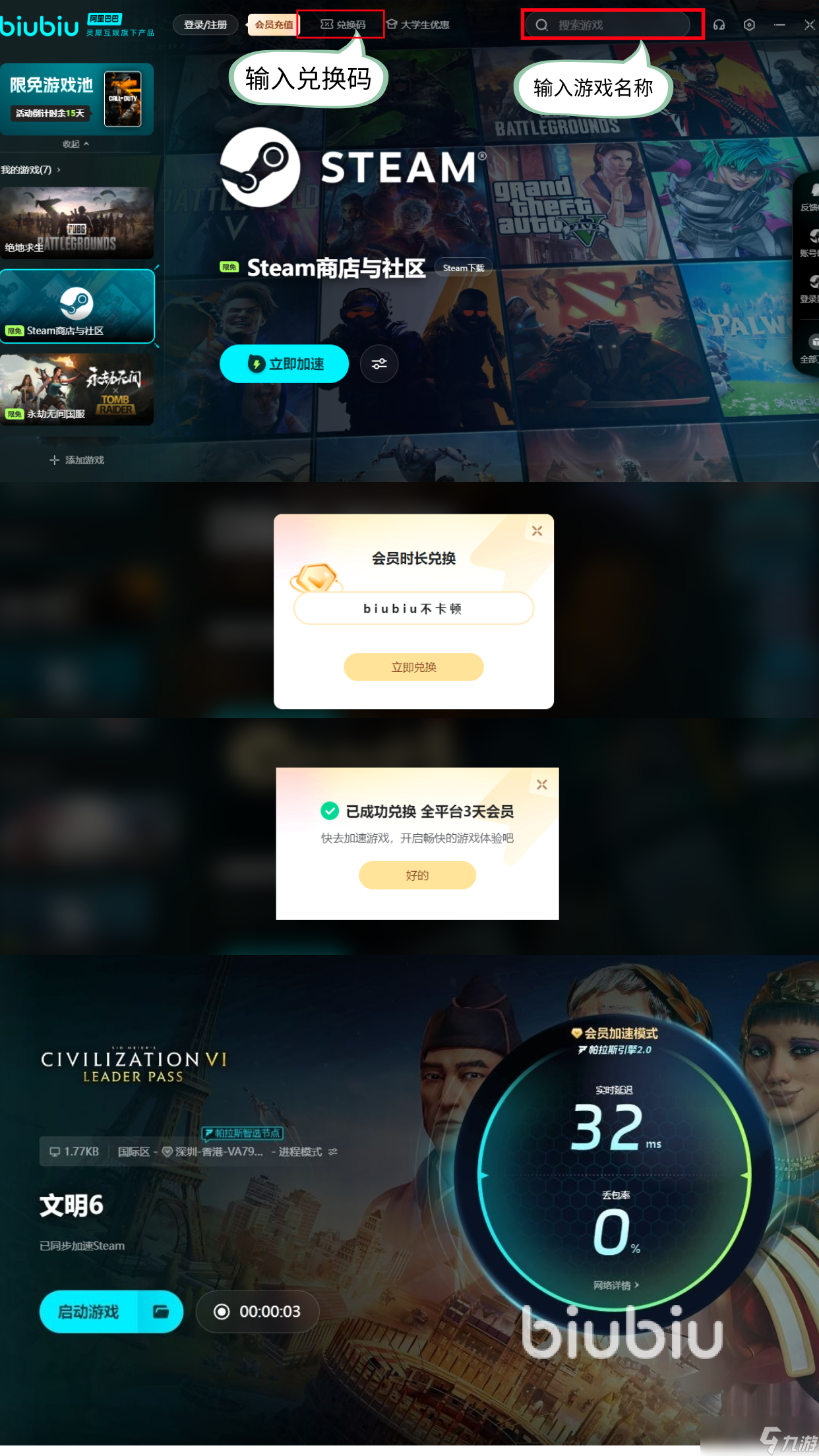 文明6白金版新手攻略 文明6怎么玩