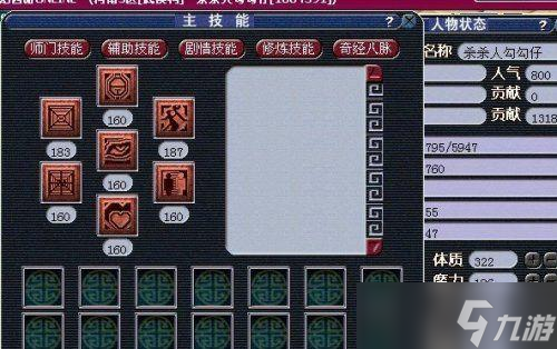 《夢(mèng)幻西游》游戲?qū)殞毢象w指南（寶寶合體攻略）