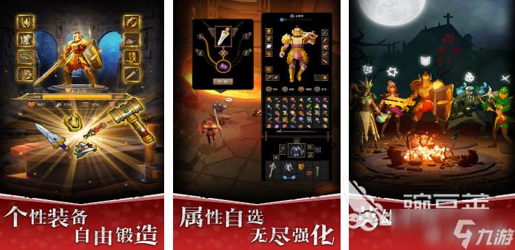 好玩的自由游戏排行榜 2025必玩的自由手游top10