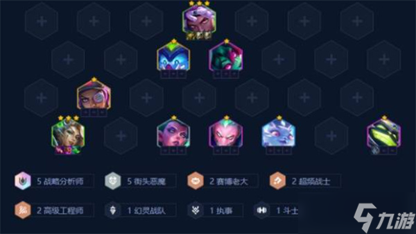 金铲铲之战S14战略妖姬阵容玩法指南