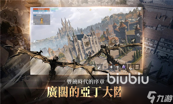 天堂2M加速器怎么選擇 天堂2M遇到卡頓掉幀怎么辦