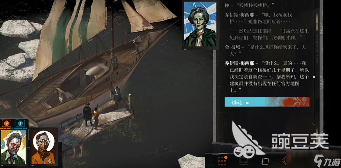 极乐迪斯科菲尔德大厦位置介绍 极乐迪斯科菲尔德大厦在哪里
