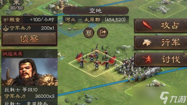 三国志战略版中马超如何获得