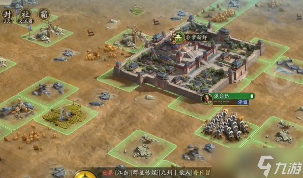 <a id='link_pop' class='keyword-tag' href='https://www.9game.cn/sgzzlb/'>三国志战略版</a>中马超如何获得