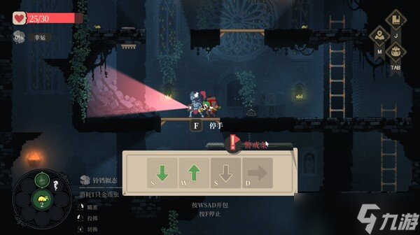 《哥布林维克 Demo》于7月10日在Steam正式发售